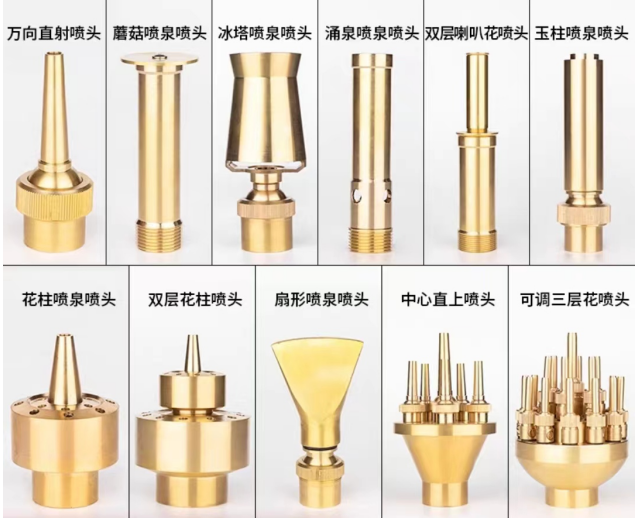 纯铜喷头