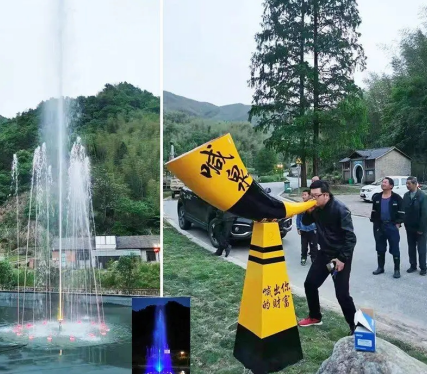 呐喊喷泉